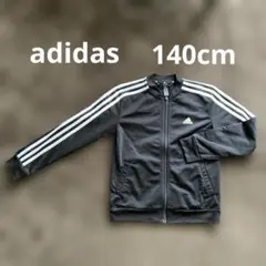 アディダス adidas 3本ライン ジャージ 140cm