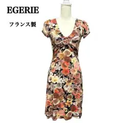 【美品】EGERIE エジェリ 半袖ワンピース フレア 花柄 総柄 フランス製