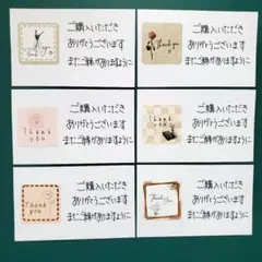 40枚　手書き　サンキューカード　サンクスカード　サンキューシール　#313