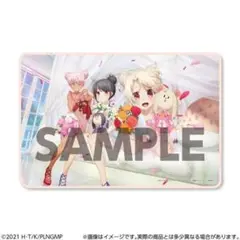 ☆【未開封】 プリズマ☆イリヤ 等身大もふもふブランケット イリックマバースデー