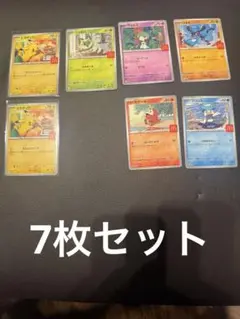 ポケモンカード マクドナルド プロモ 6種 コンプリートセット　ピカチュウ2枚