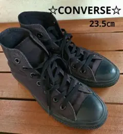 CONVERSE ALL STAR オールブラック ハイカット 23.5㎝