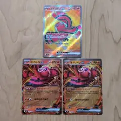 Item thumbnail for item b51747f3-c54d-4003-babb-2c158b5fa818