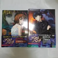 ゴーストハント 初回版 全11巻セット DVD