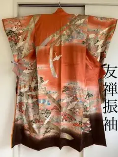 Item thumbnail for item 51beb1f1-46fa-480a-aade-57d01cc267de