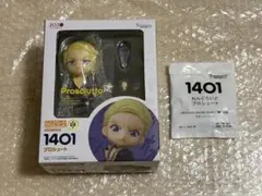 Item thumbnail for item 466875a7-7238-48ac-b20d-0e7a0a5c7ab6