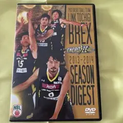 栃木ブレックス　2013-2014 SEASON DIGEST