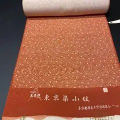 東京染小紋 反物 着物
