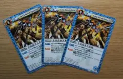 バトルスピリッツ 3枚セット
