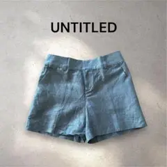 アンタイトル　ショートパンツ　サイズ1 リネン　コットン　光沢　カジュアル