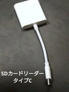 Type-c SDカードリーダー SD TFカメラアダプタ 2in1