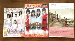 Item thumbnail for item 5663f652-2216-426e-a0cd-5567dc9650de