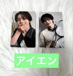 Stray Kids スキズ アイエン HMV KARMA トレカ ラキドロ③