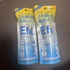 Efil 24時間除菌スプレー 50ml 2本セット