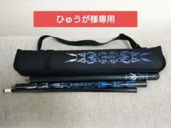 Round ビリヤード 3分割プレイキュー 19.5oz ケース付き