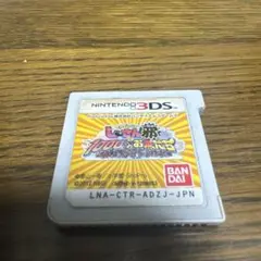 でんじゃらすじーさん邪1000人のお友だち　3DSカセット