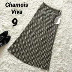 【Chamois Viva】 スカート 新品 シャミー チェックロング フレア