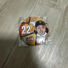 ジャイアンツ　小林誠司　缶バッジ　巨人　ガシャポン