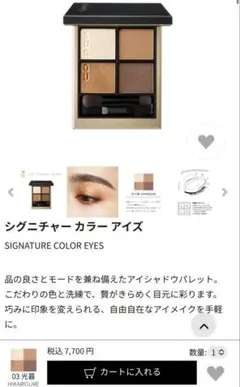 Item thumbnail for item ca5acce9-270d-40c6-ada9-3caed40e109b