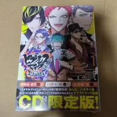 ヒプノシスドリル・チャット本セット インドの大運動会 ヒプノシスチャット ヒプノシスドリル インドの大運動会 ドスベロ
