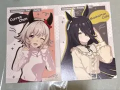 ウマ娘 アニメイトフェア　限定　特典ポストカード 2枚セット