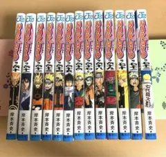 NARUTO―ナルト― 60巻〜72巻