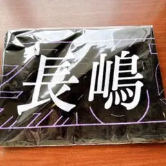 Item thumbnail for item 8ef97c77-8429-4c2b-a052-7f9c08bff515