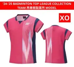 YONEX'25 カタログ未掲載受注会限定 再春館製薬所バドミントンチームモデル