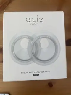 Elvie Catch milk collection cups 集乳カップ
