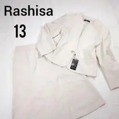 【大きいサイズ・未使用】ラシサクロージング ノーカラースカートスーツ リネン