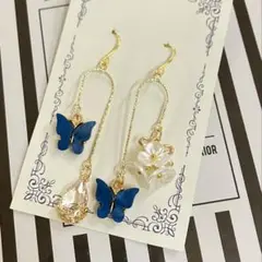 ブルー バタフライ 蝶×ジルコニア 雫 小花 アシメ ピアス イヤリング