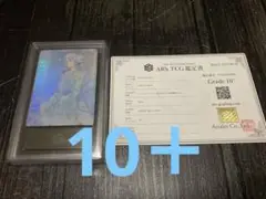 Item thumbnail for item 538f45cc-0039-4ee4-bdf8-231a9023d50a