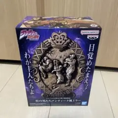 ジョジョの奇妙な冒険 柱の男たちミラー