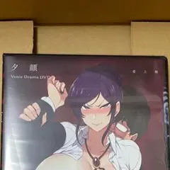 50on! 愛上陸 「夕顔」音声ドラマDVD