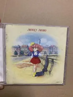 魔法のプリンセス ミンキーモモ 旅だちの駅 林原めぐみ/岡崎律子/音楽長谷川智樹