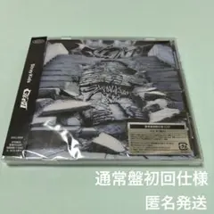 straykids GIANT 通常盤初回仕様　開封済み　未使用