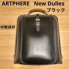 2025年最新】ニューダレスバッグの人気アイテム - メルカリ