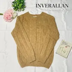 INVERALLAN(インバーアラン) 手編みニット アラン模様