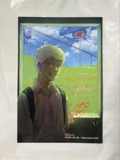 光が死んだ夏 7 TSUTAYA 特典 イラストカード モクモクれん