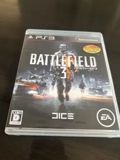 バトルフィールド 3