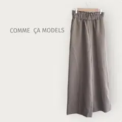 コムサモデルズ【38】ワイドパンツ　グレージュ　ゴムウエスト　オフィスカジュアル