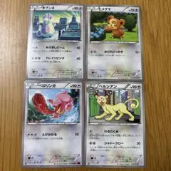 ポケモンカードセット タブンネ ヒメグマ ベロリンガ ペルシアン
