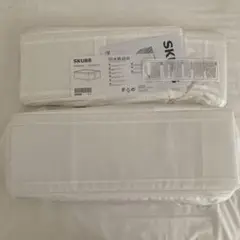 ikea skubb 収納ケース　2点セット　44×55×19cm