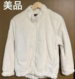 【美品】コムサイズム クリーム色 ファー ブルゾン ボア 上着 コート 150