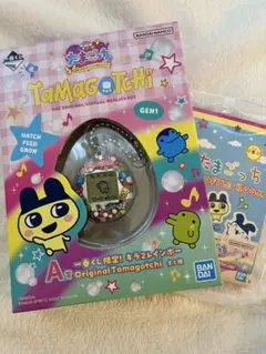 たまごっち 一番くじ A賞 おまけ付き⭕️