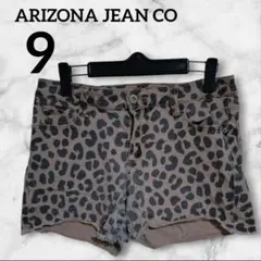 ARIZONA JEAN CO【9】 ヒョウ柄ショートパンツ
