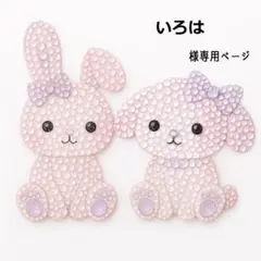 いろはさま　らくらくメルカリ便　3.5点　222マジカルペン
