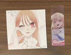 その着せ替え人形は恋をする 15巻ミニ色紙＆クリアしおり【新品】アニメイト