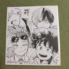 僕のヒーローアカデミア　 【映画館来場　限定色紙】