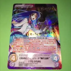 2025年最新】フルメタル・パニック サインの人気アイテム - メルカリ